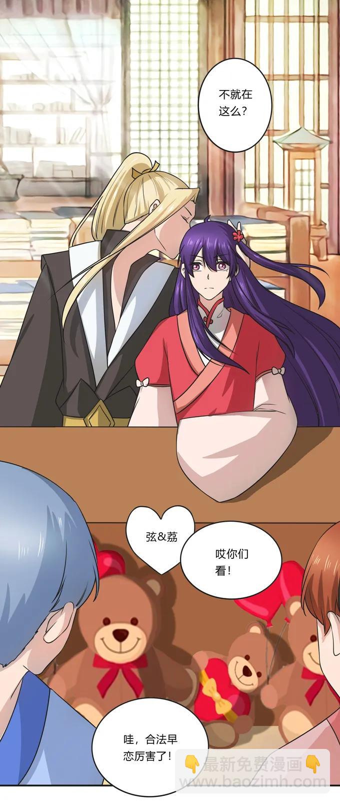 169 窈窕淑女，君子好逑11
