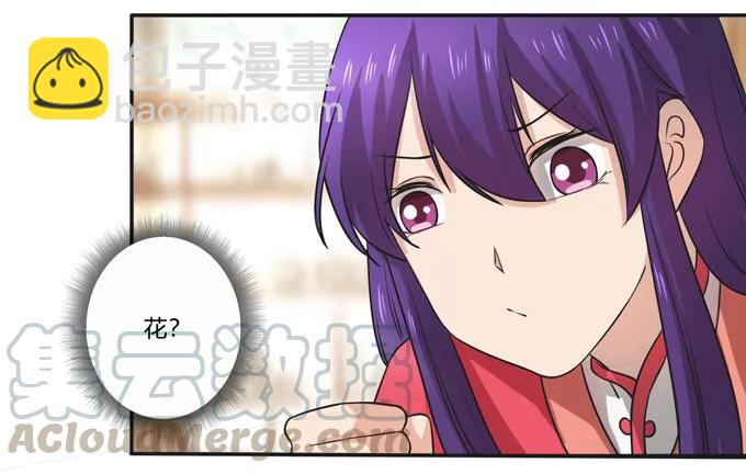 169 窈窕淑女，君子好逑15
