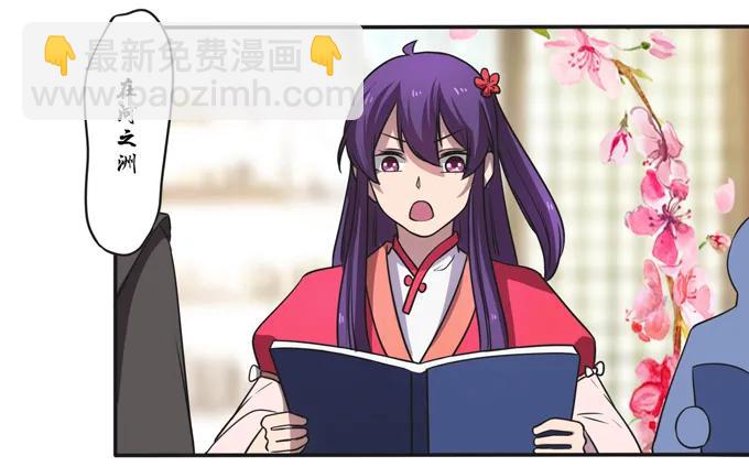 169 窈窕淑女，君子好逑2