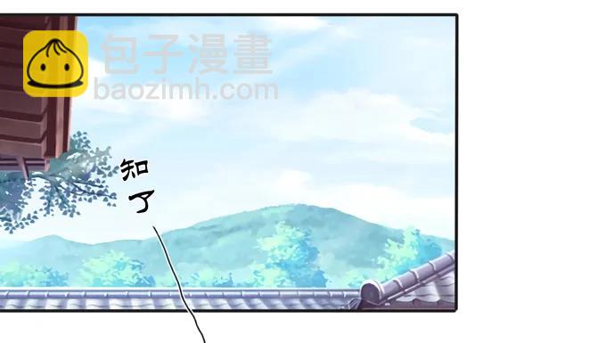 169 窈窕淑女，君子好逑22