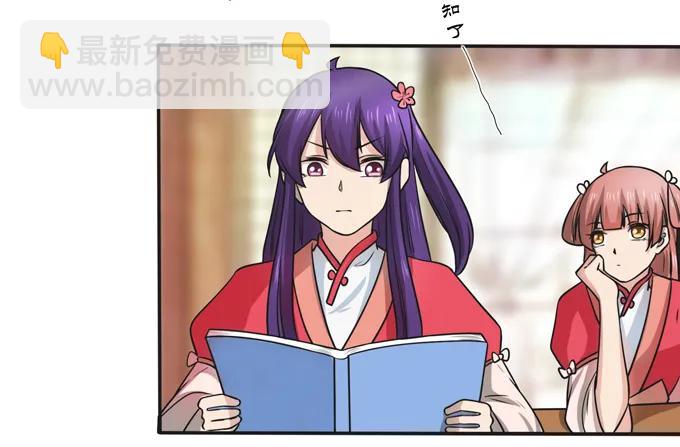 169 窈窕淑女，君子好逑23