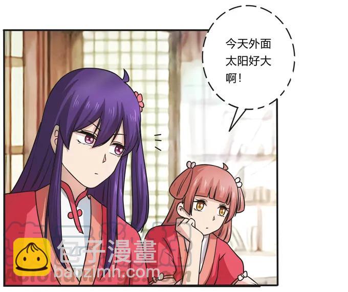 169 窈窕淑女，君子好逑24