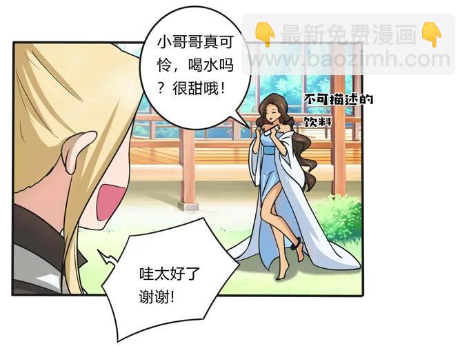169 窈窕淑女，君子好逑28