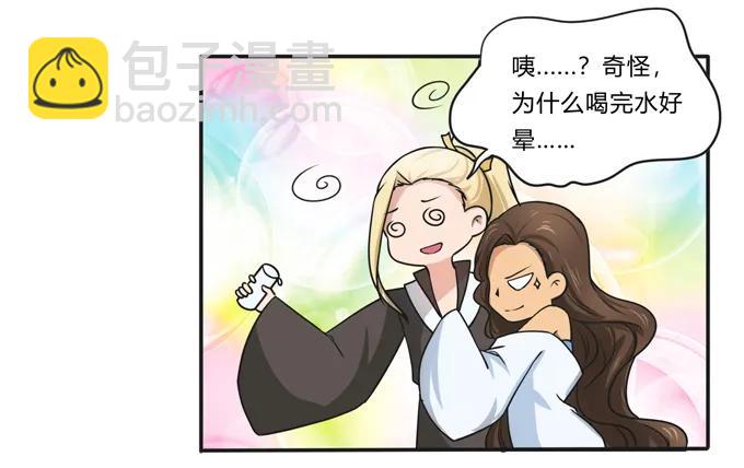 169 窈窕淑女，君子好逑29
