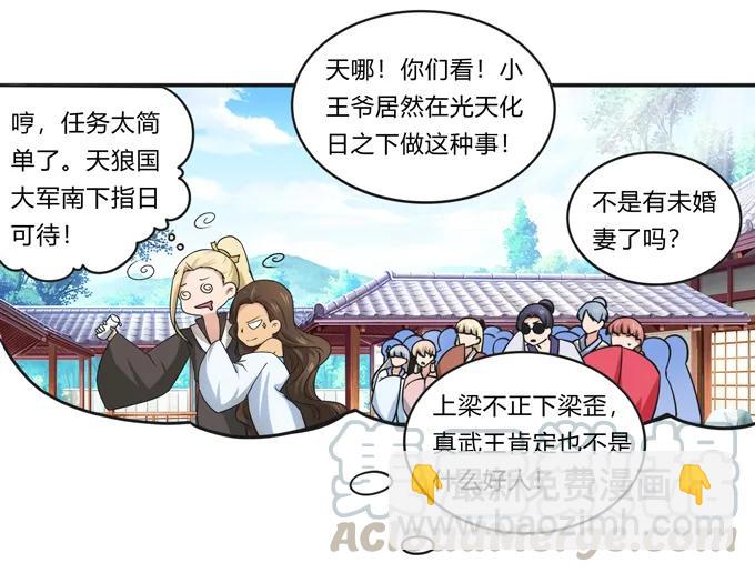 169 窈窕淑女，君子好逑30