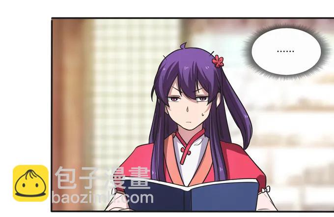 169 窈窕淑女，君子好逑31