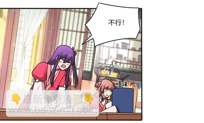169 窈窕淑女，君子好逑32