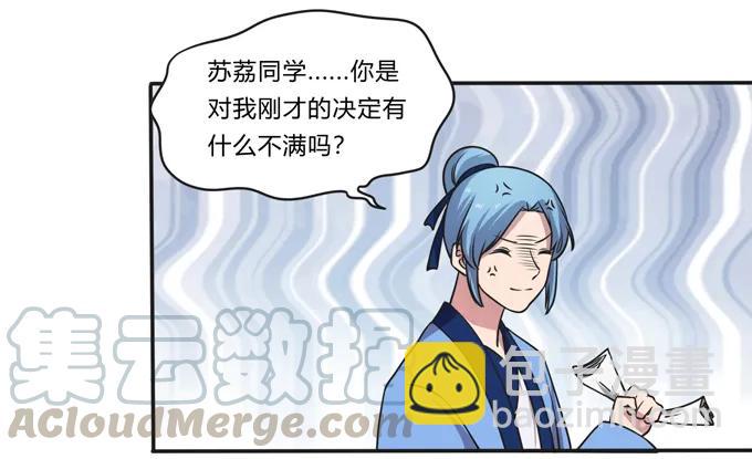 169 窈窕淑女，君子好逑33