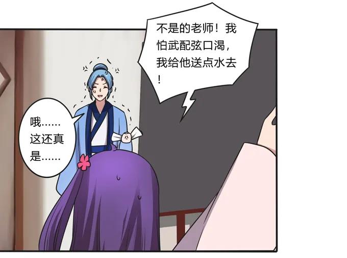 169 窈窕淑女，君子好逑34