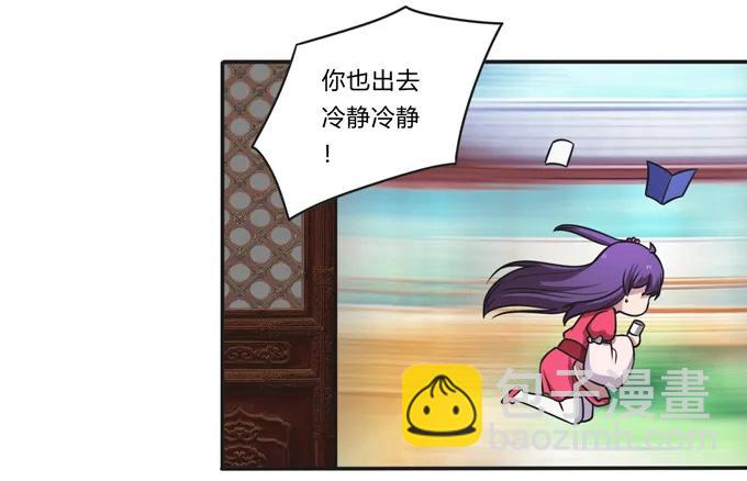 169 窈窕淑女，君子好逑35