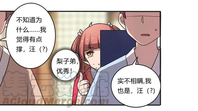 169 窈窕淑女，君子好逑36