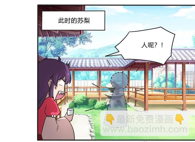169 窈窕淑女，君子好逑37