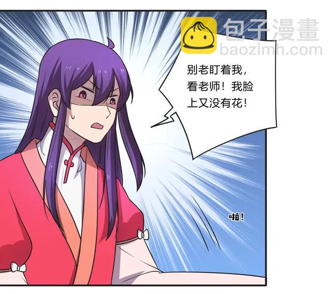 169 窈窕淑女，君子好逑5