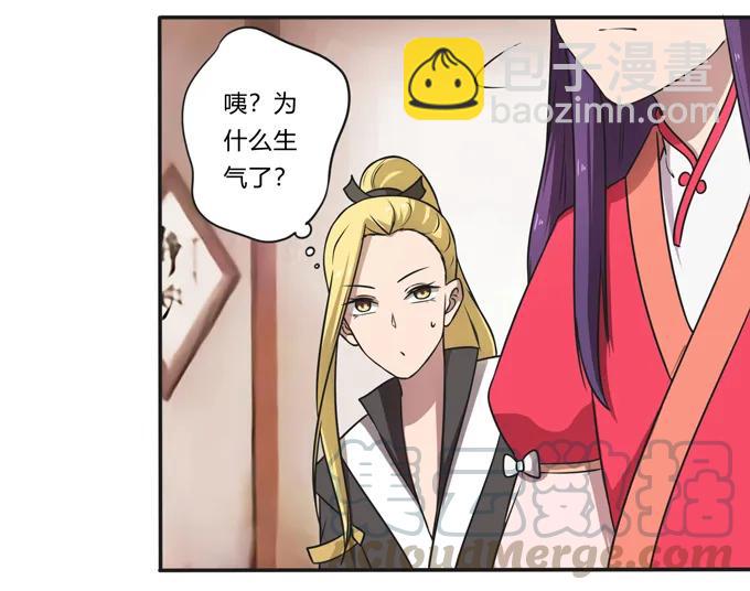 169 窈窕淑女，君子好逑6