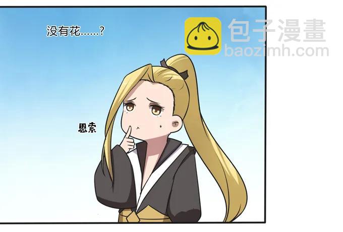 169 窈窕淑女，君子好逑7