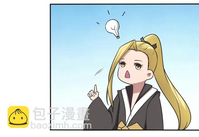 169 窈窕淑女，君子好逑8
