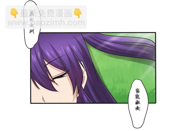 170 你玩够了没11