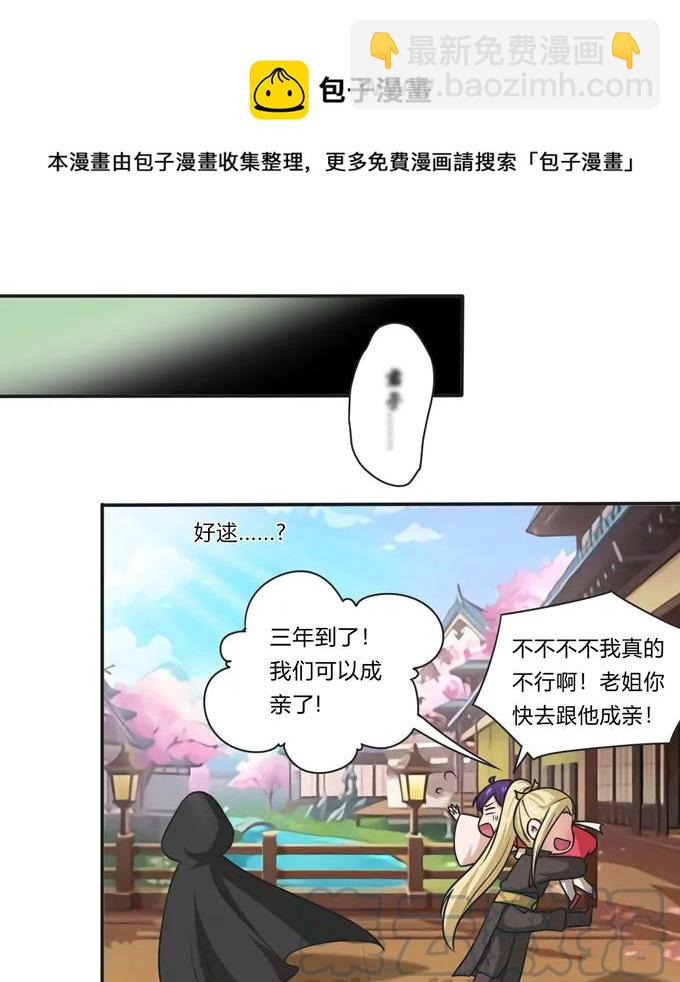 170 你玩够了没12