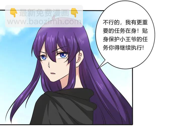 170 你玩够了没13