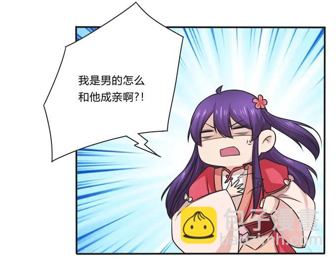170 你玩够了没14