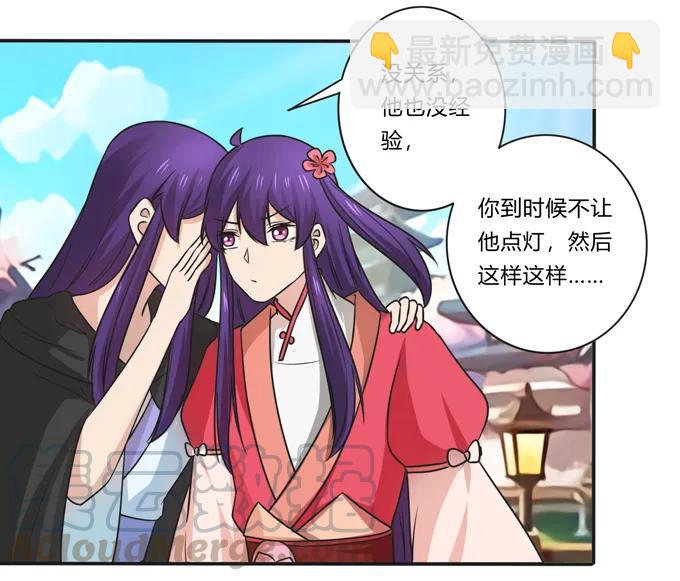 170 你玩够了没15