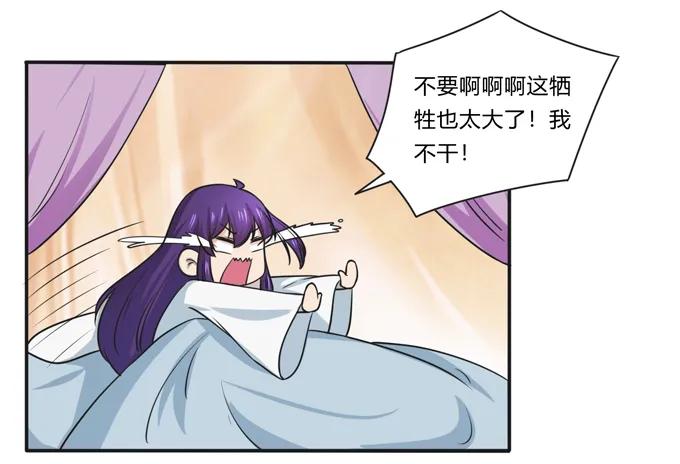 170 你玩够了没17