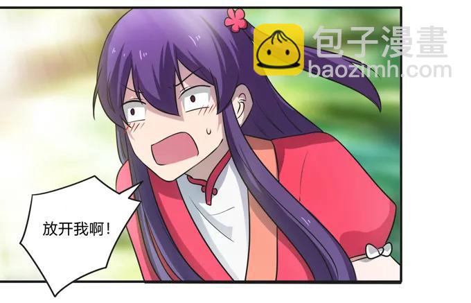 170 你玩够了没22