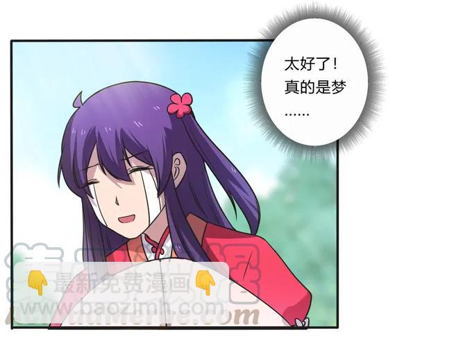 170 你玩够了没24