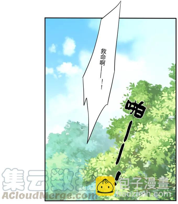170 你玩够了没27