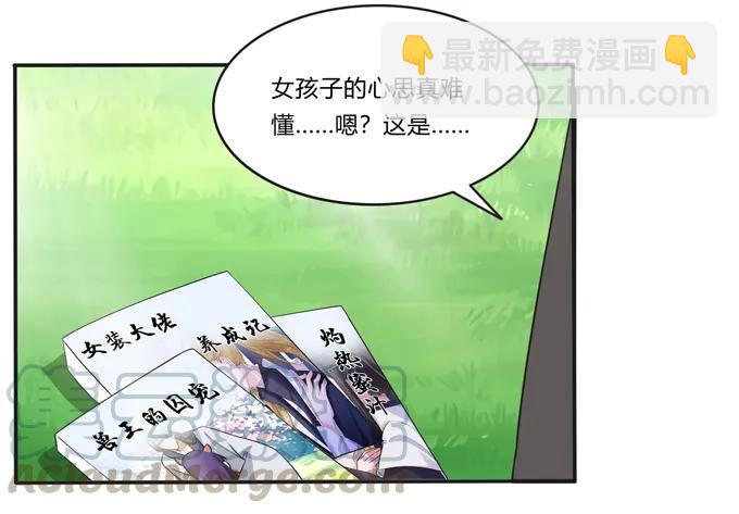 170 你玩够了没30