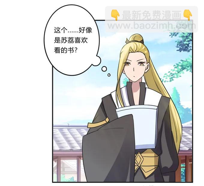170 你玩够了没31