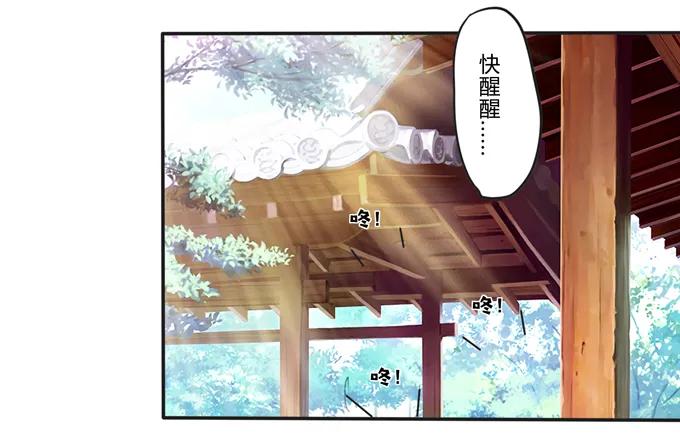 170 你玩够了没35