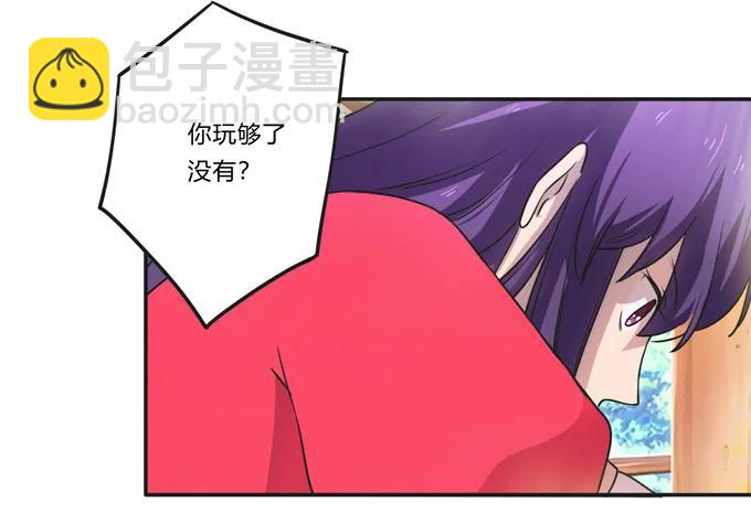 170 你玩够了没37