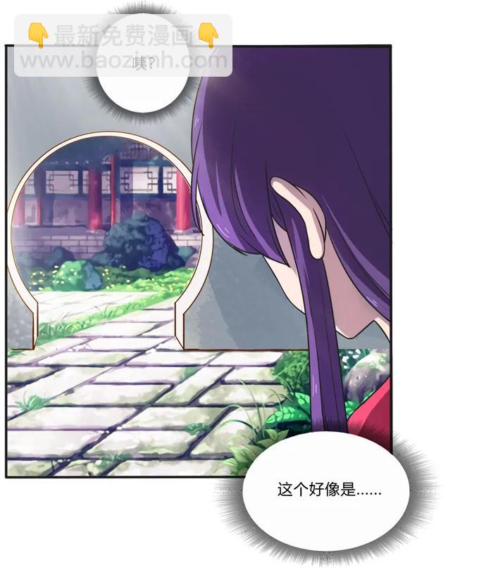 170 你玩够了没38