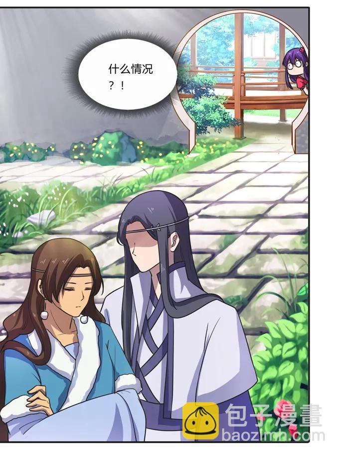 170 你玩够了没40