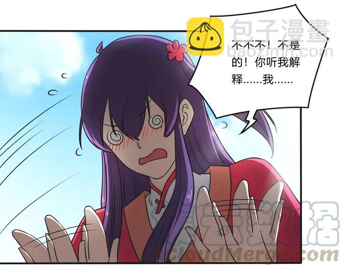 170 你玩够了没6