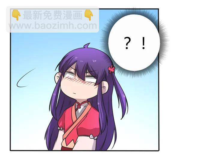 170 你玩够了没8