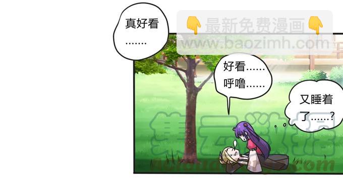 170 你玩够了没9