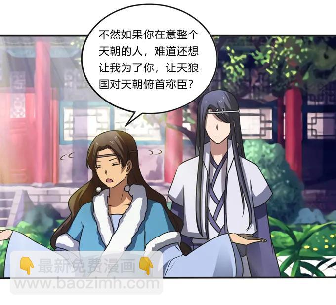 171 我不在乎10