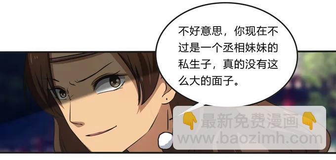 171 我不在乎11