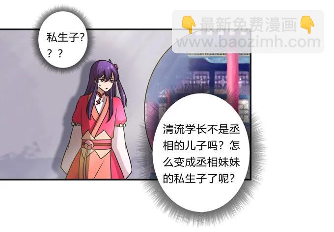 171 我不在乎13