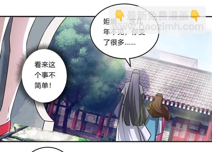 171 我不在乎14