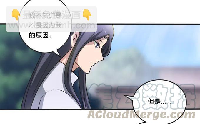 171 我不在乎15