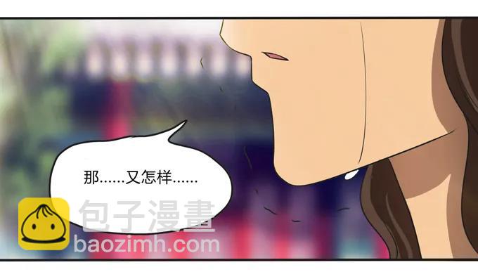 171 我不在乎17