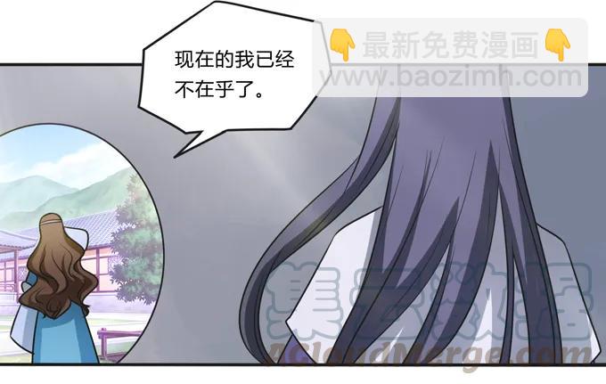 171 我不在乎18