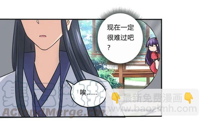 171 我不在乎21