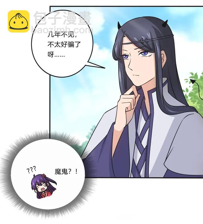 171 我不在乎22