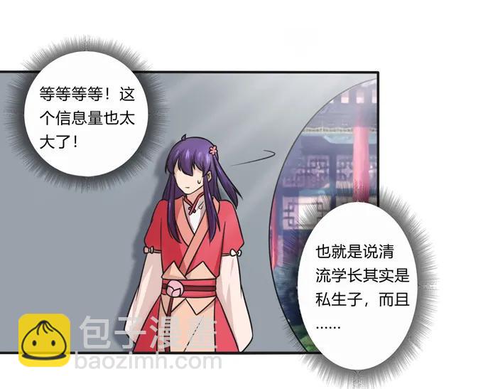 171 我不在乎23