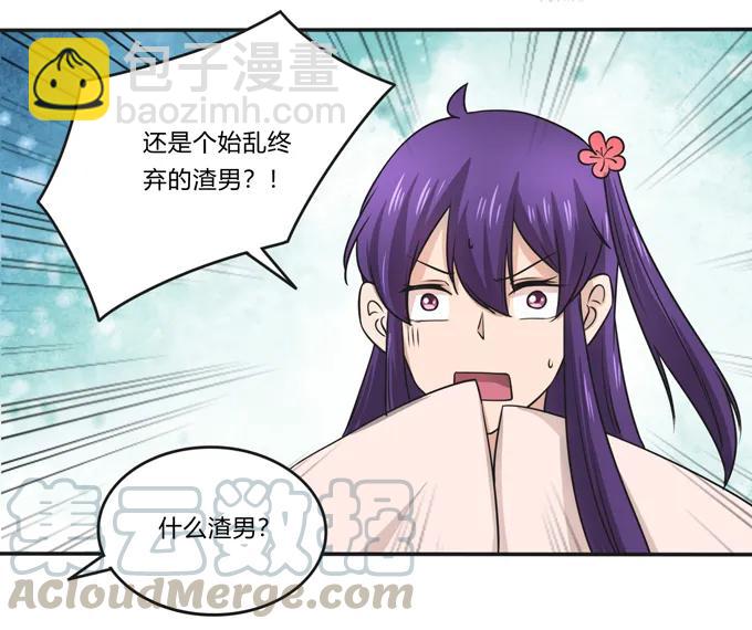 171 我不在乎24