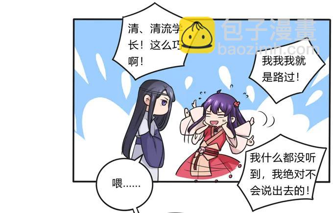 171 我不在乎26